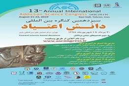 13TH Annual International Addiction Science Congress